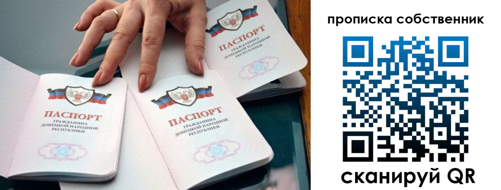 временная регистрация недорого в Грозном