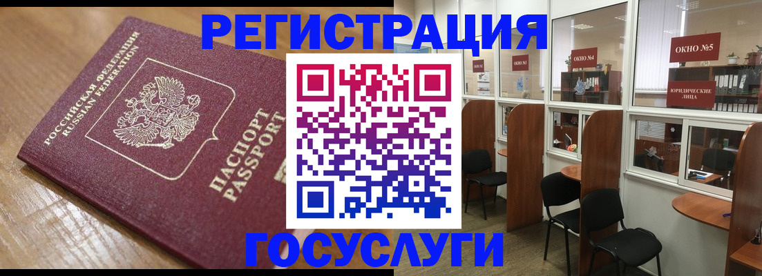 прописка гарантия в Грозном